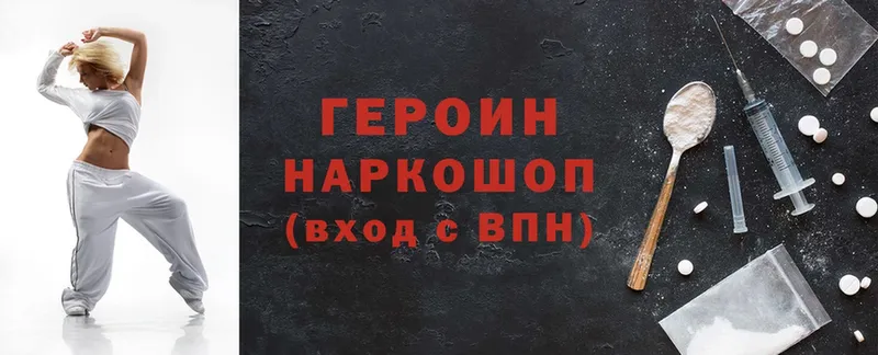 Как найти наркотики Боровичи блэк спрут рабочий сайт  Амфетамин  Каннабис  Мефедрон  СОЛЬ 