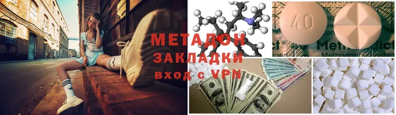 blacksprut зеркало  Боровичи  Метадон белоснежный 